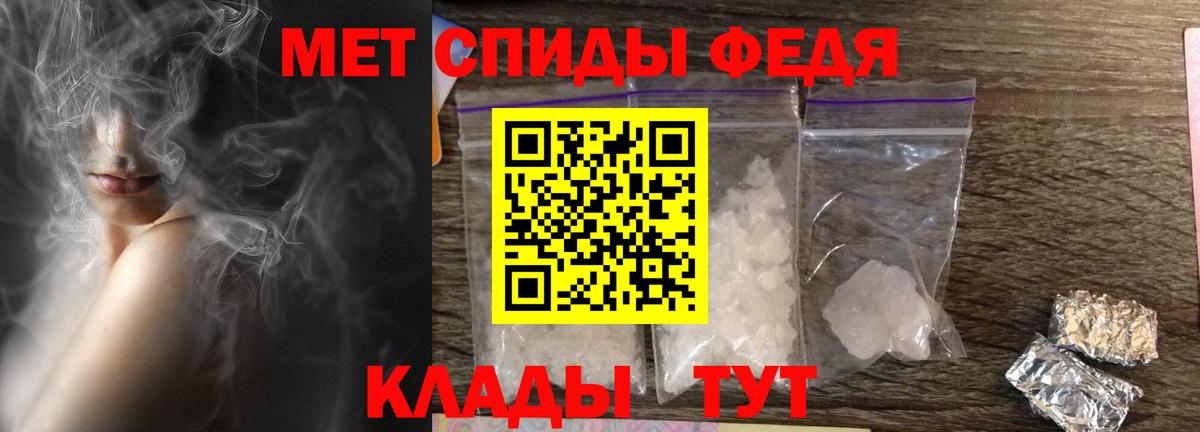 Гудермес  Амфетамин Розовый  Вход с VPN 