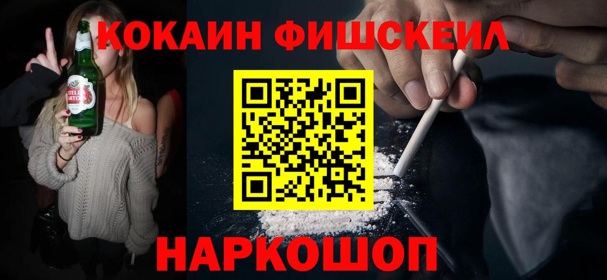 КОКАИН Эквадор Гудермес