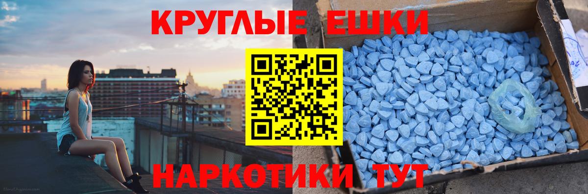 Гудермес  Ecstasy 99%  Вход с VPN 