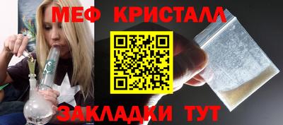 кристаллы Балаково