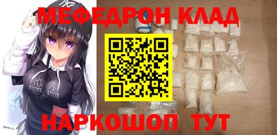 кристаллы Балаково