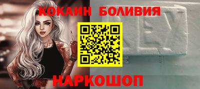 кокс Балахна