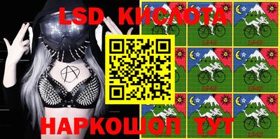 кристаллы Балаково