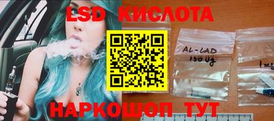 трава Иваново