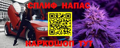 кристаллы Балаково