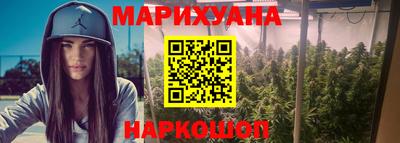 кристаллы Балаково
