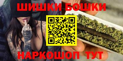 кристаллы Балаково