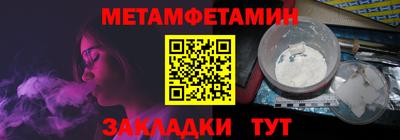 кристаллы Балаково