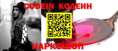 кокс Балахна