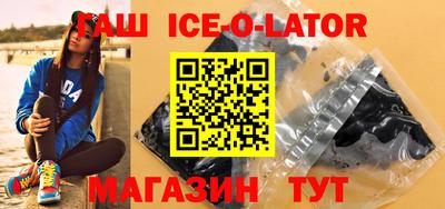 кристаллы Балаково