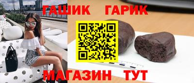 кристаллы Балаково