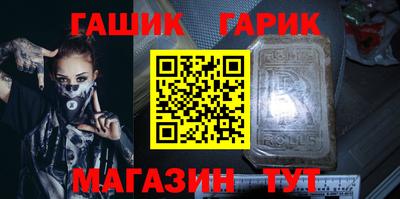 кристаллы Балаково
