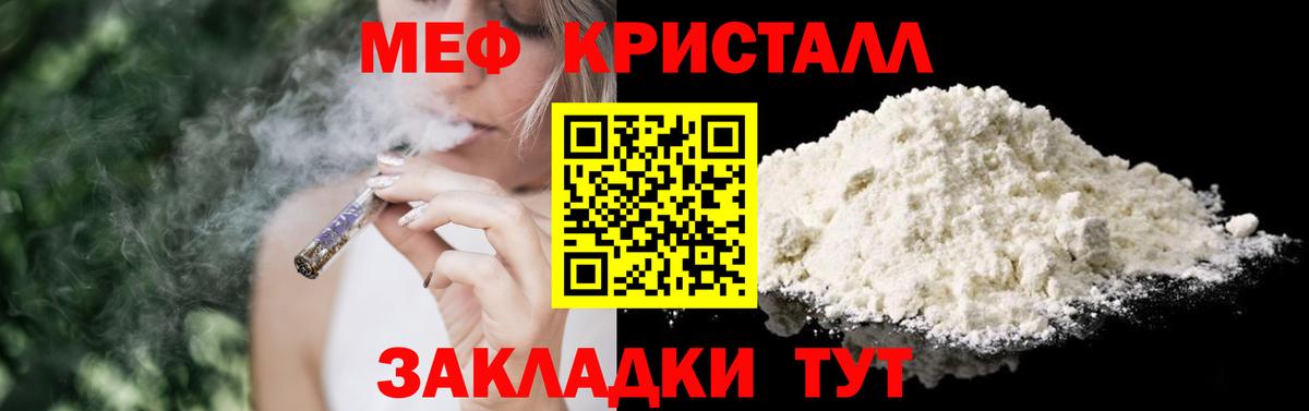 МЕФ  Меф 4 MMC  Вход с VPN  Гудермес 