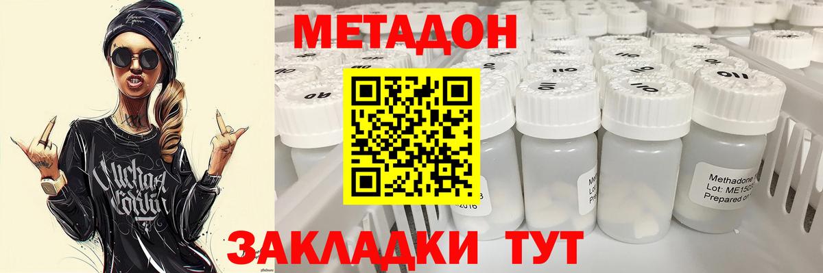 Гудермес  Метадон VHQ  ссылка на мегу ССЫЛКА  МЕТАДОН кристалл  Вход с VPN 