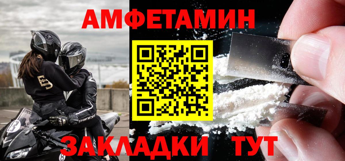 Метамфетамин Декстрометамфетамин 99.9%  Метамфетамин Декстрометамфетамин 99.9%  Вход с VPN  Гудермес 