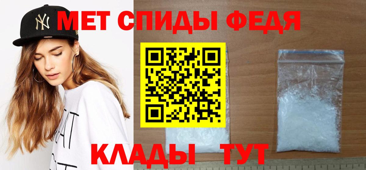 Первитин Декстрометамфетамин 99.9% Гудермес