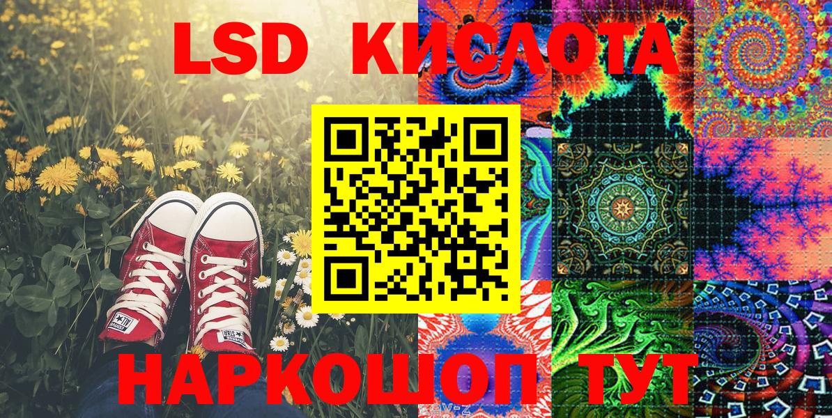 закладки  Марки 25I-NBOMe 1500мкг  Вход с VPN  Гудермес  Марки 25I-NBOMe 1500мкг 