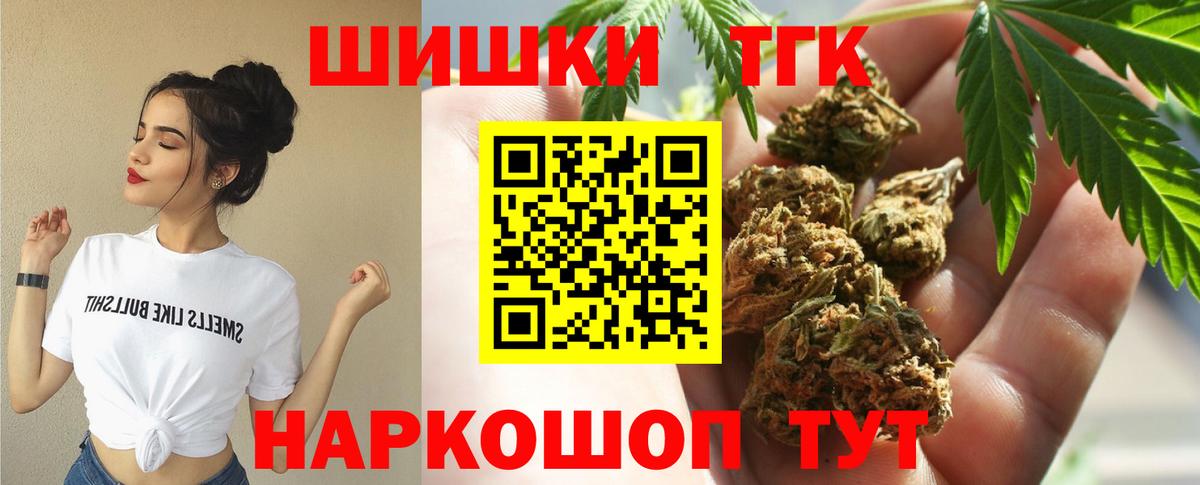 Бошки Шишки AK-47 Гудермес
